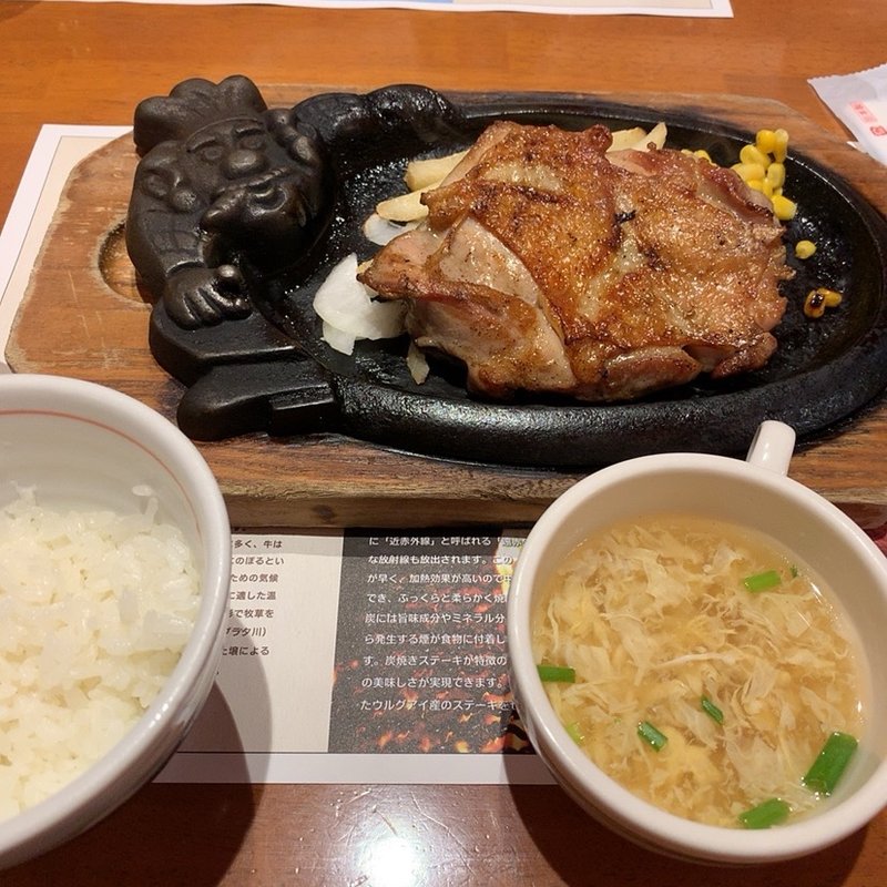 ハンバーグチキンコンボランチ(ステーキハウス ブロンコビリー南行徳店)