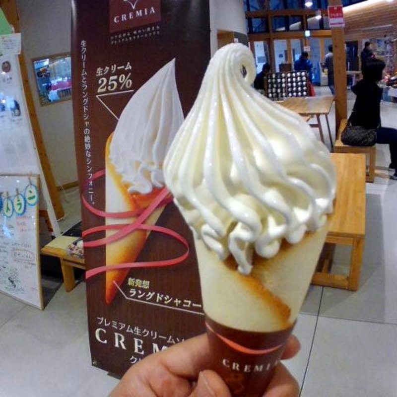 クレミア(道の駅 平泉 レストラン)