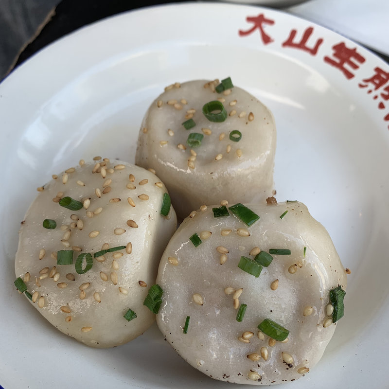 焼小籠包(大山生煎店)