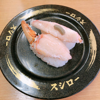 丸ずわい蟹食べ比べ（爪・脚）(スシロー 伊川谷店)