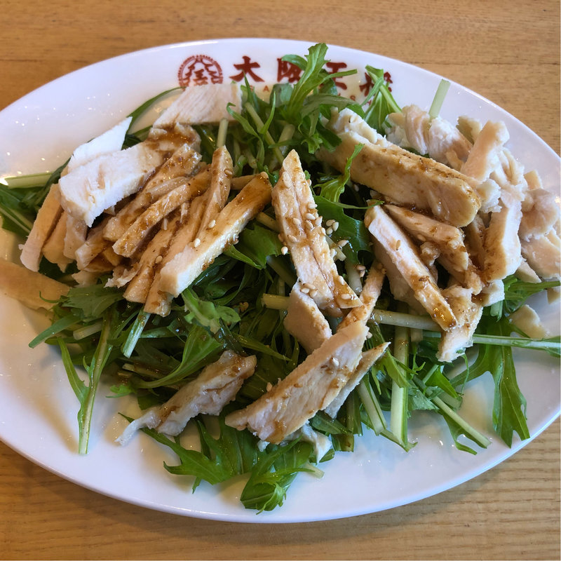 水菜と蒸し鶏のサラダ(大阪王将 長尾店 （オオサカオウショウ）)