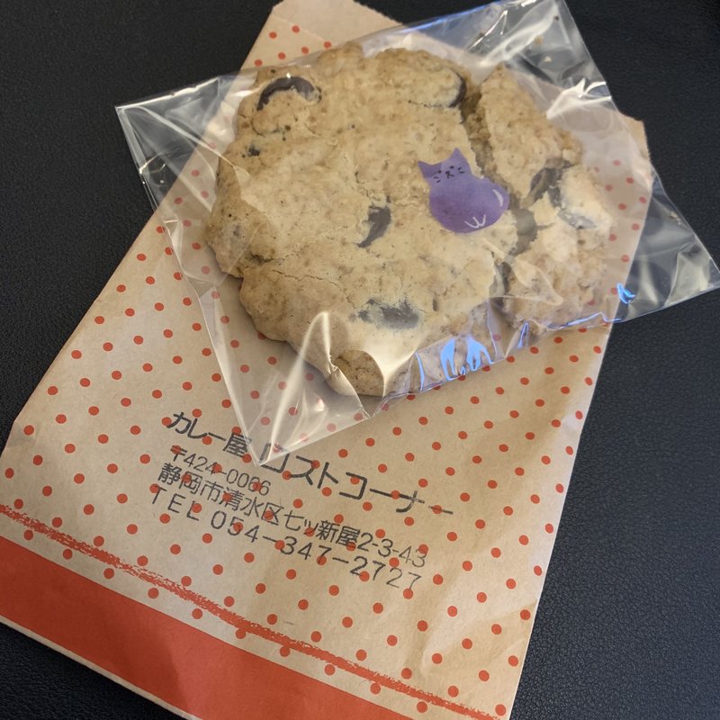 カレー屋ロストコーナー 焼き菓子(東間屋)