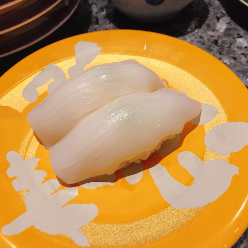 やりいか(回転寿司酒場 銀座沼津港)