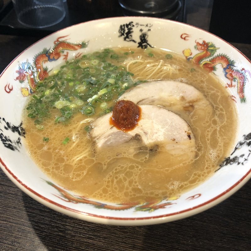 ラーメン(暖暮 都町店 （ダンボ）)