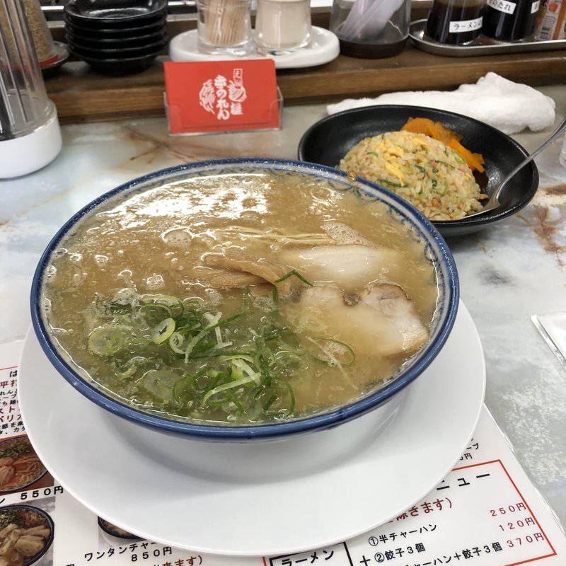 ラーメン半ちゃんセット(元祖赤のれん 雄ちゃんラーメン)