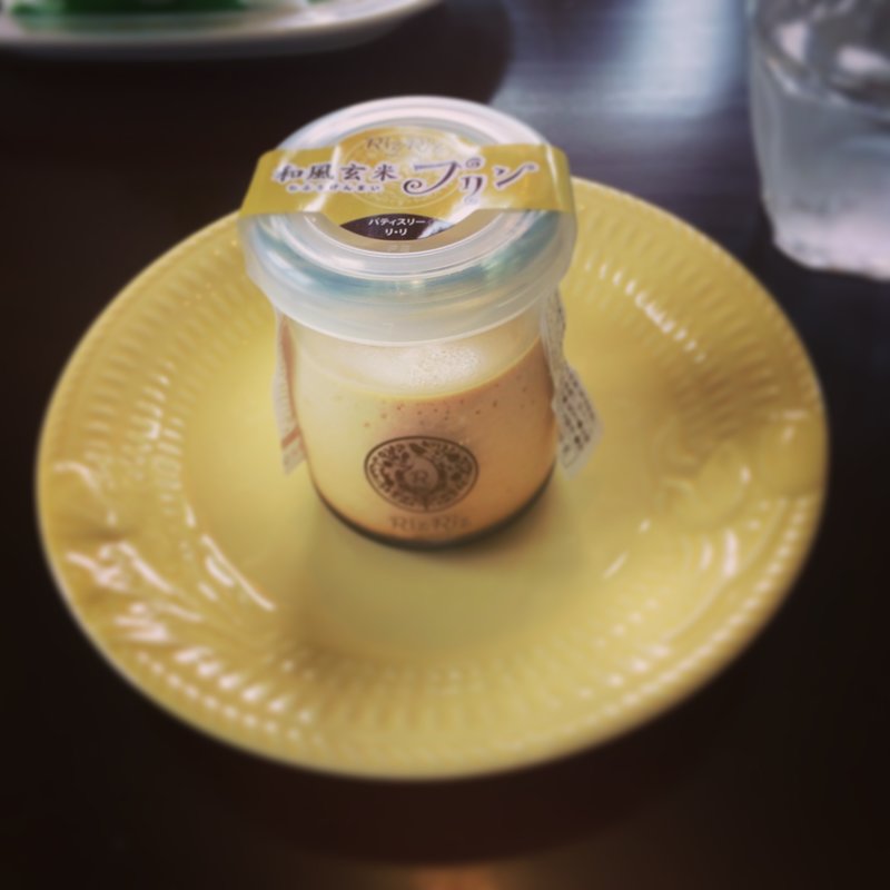 和風玄米プリン(パティスリー・リリ （Patisserie RIZRIZ）)