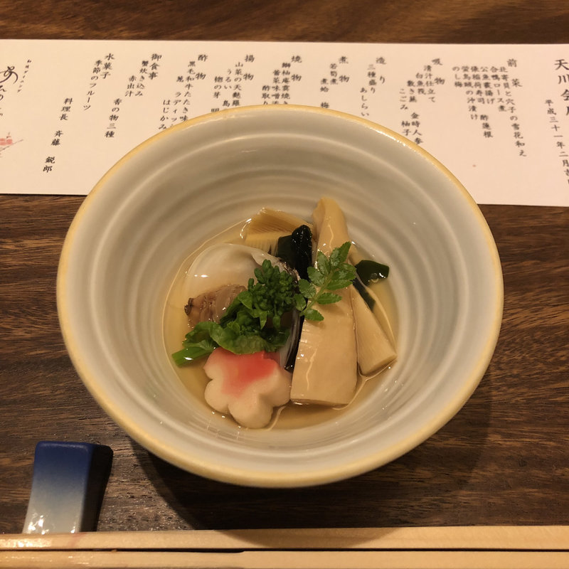 会席料理　天川(和琉ダイニング　あんのん 中目黒店 )