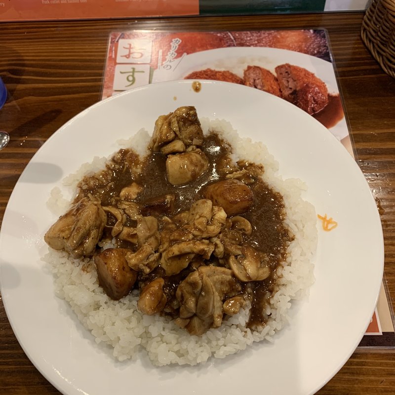 印度カレー(新橋カルカリ)