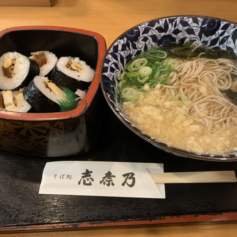 巻き寿司定食(志奈乃 元町店)