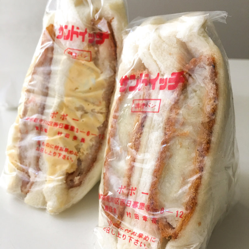 肉じゃがコロッケ(ポポー )