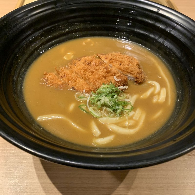 カレーうどん(テルマー湯)
