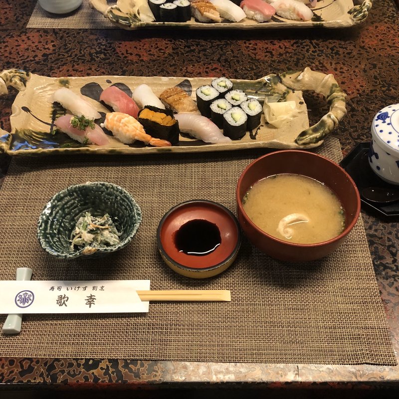 上すし定食(いけす・割烹・歌幸)