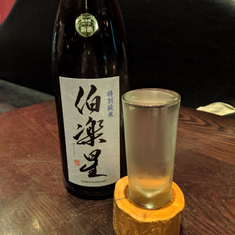 伯楽星(美食 米門 横浜店)