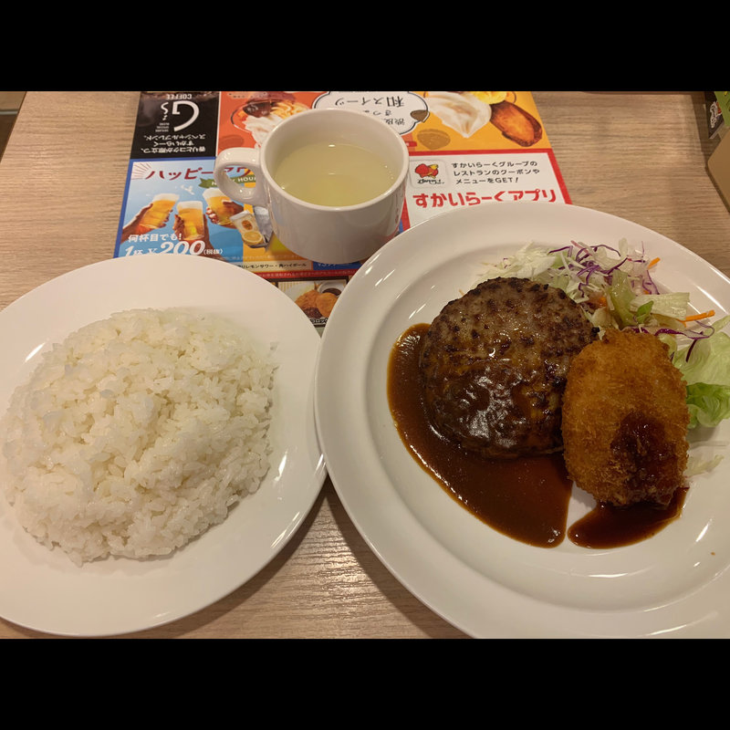 日替わりランチ(ハンバーグデミグラスソース&コロッケ)(ガスト 新中野店 )