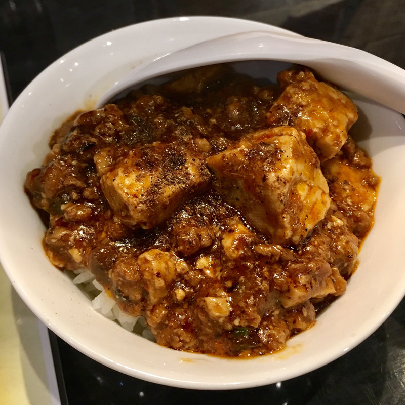 ミニ麻婆丼(担々麺の軌跡 王擔)
