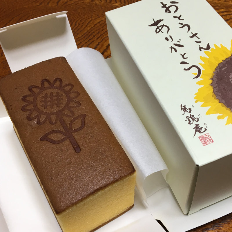 (金澤 烏鶏庵 本店 （うけいあん）)