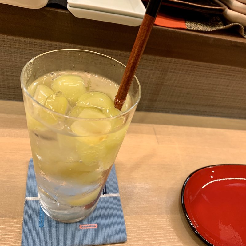 シャインマスカット 酎ハイ(台処 かみ谷)