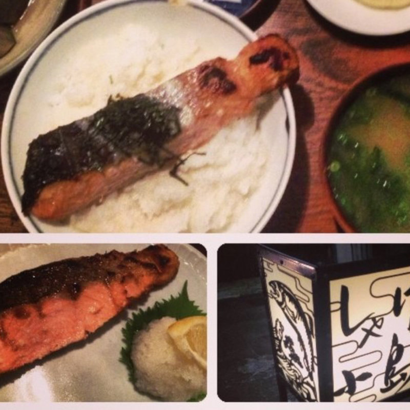 上しゃけ定食(しゃけ小島 本店)