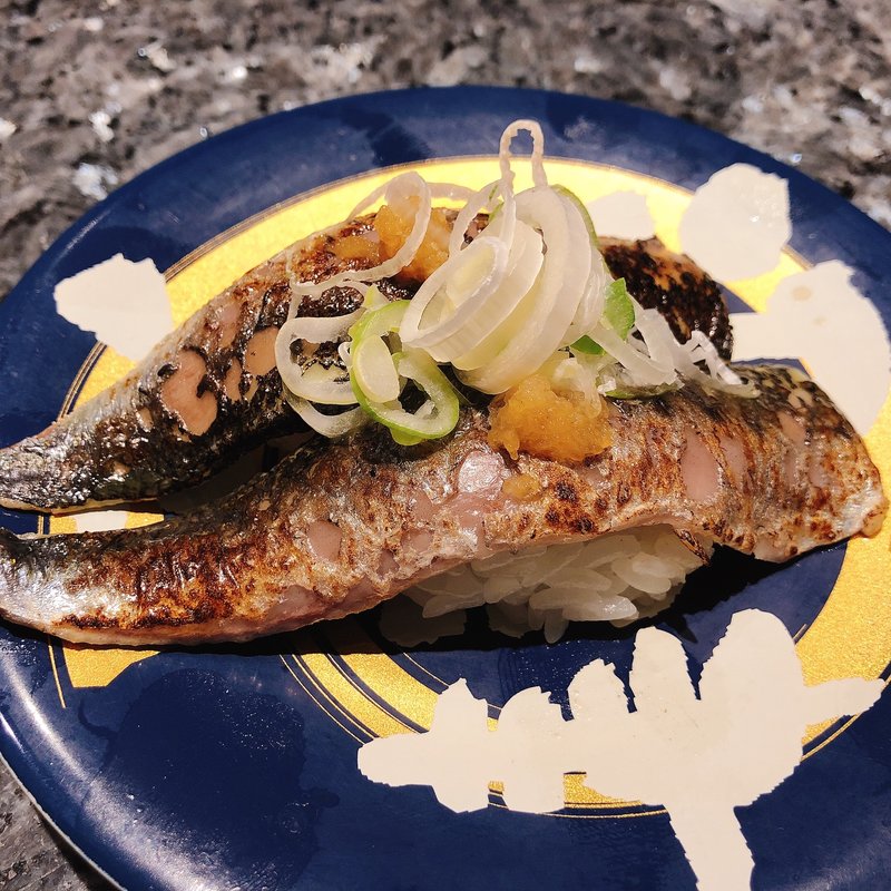 炙りいわし(回転寿司酒場 銀座沼津港)