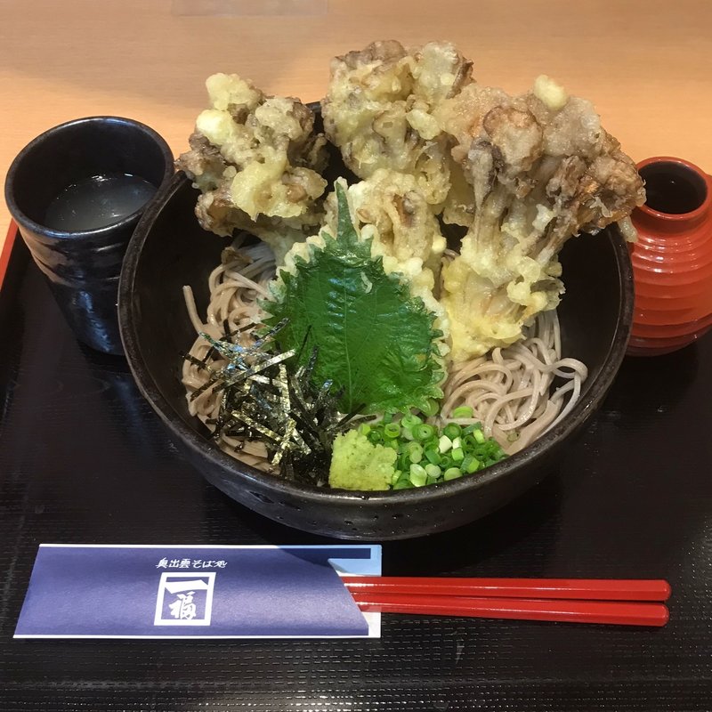 舞茸天婦羅そば(冷)(奥出雲そば処一福　出雲駅前店)