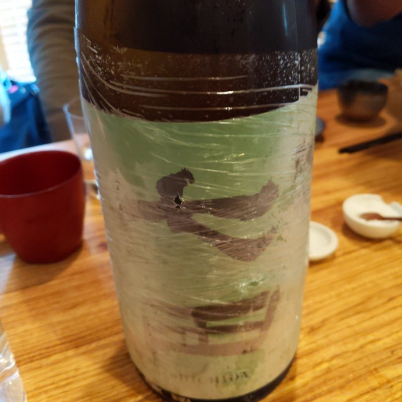 七田(ら すとらあだ)