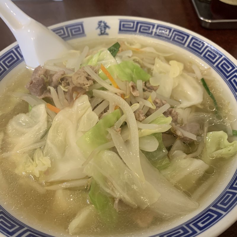 タンメン(中華料理 登喜和)
