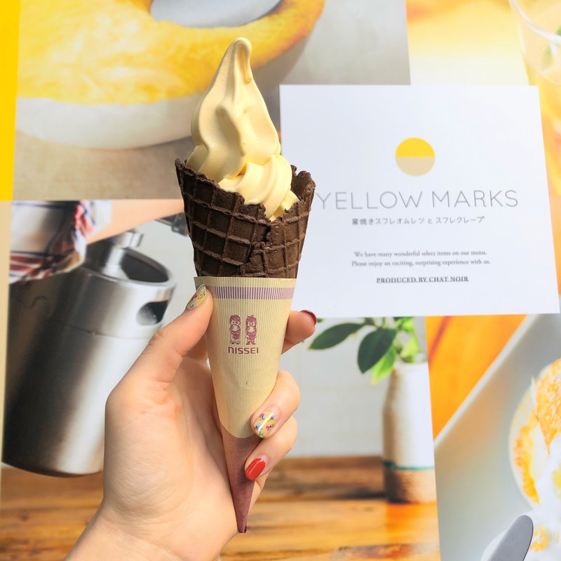 濃厚たまごのソフトクリーム(イエローマークス)