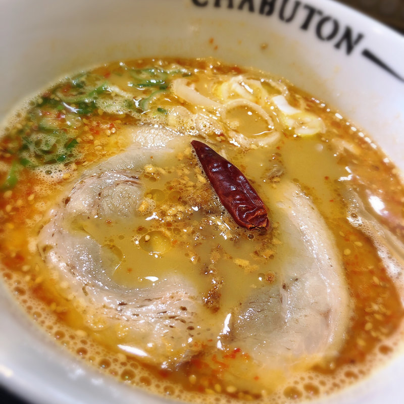 ちゃぶとん バリ辛らぁ麺(とんこつらぁ麺－CHABUTON－  下北沢店)
