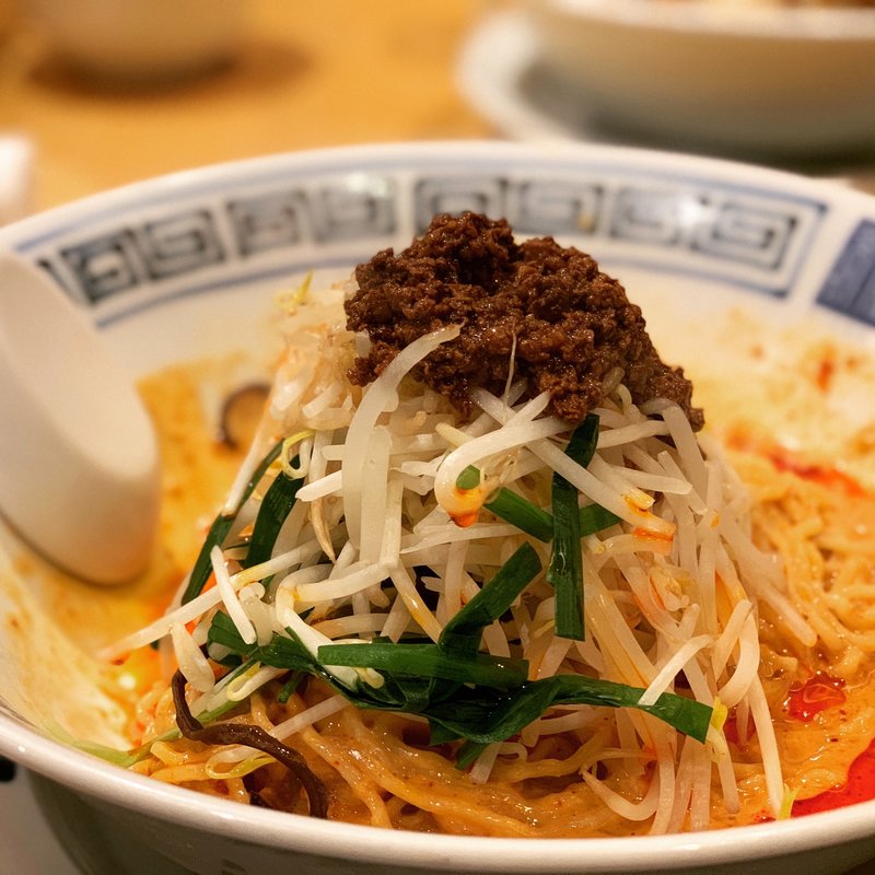 汁なし担々麺(希須林 担々麺屋 赤坂店 （キスリン タンタンメンヤ）)