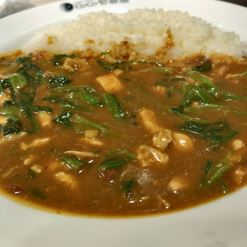 (カレーハウス CoCo壱番屋 JR川崎駅西口通り店)