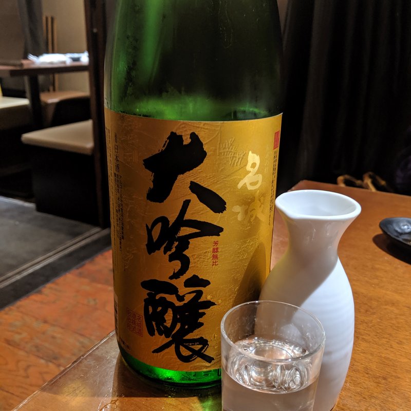 名城(もつ鍋 個室居酒屋 鳥吉 神田店)