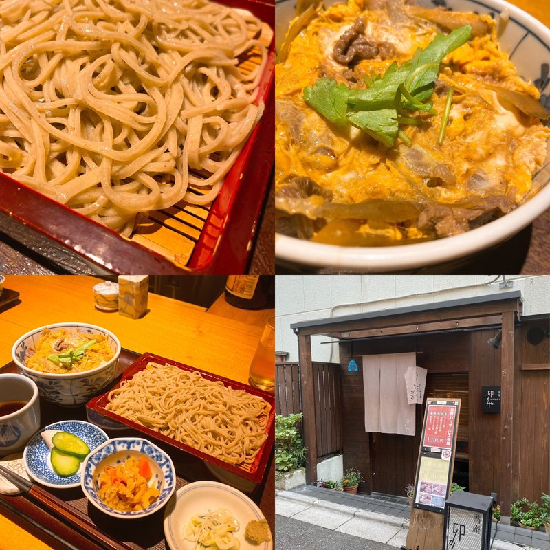 日替りランチ（木曜）柳川風牛丼膳(蕎庵 卯のや （きょうあん うのや）)