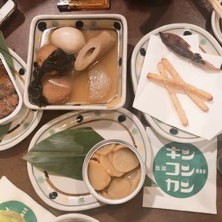 (キンコンカン)