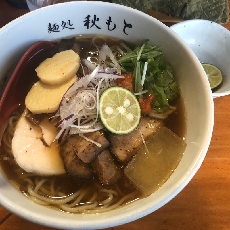 (麺処 秋もと)