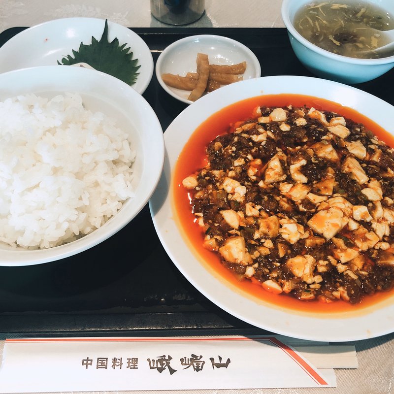 麻婆豆腐ランチ(Chinese restaurant【四谷】峨嵋山（ガビサン）)
