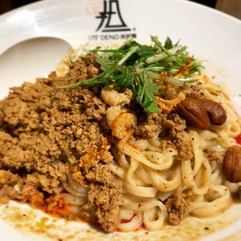 汁なし担担麺（白胡麻）(175°DENO担担麺 本郷三丁目店)