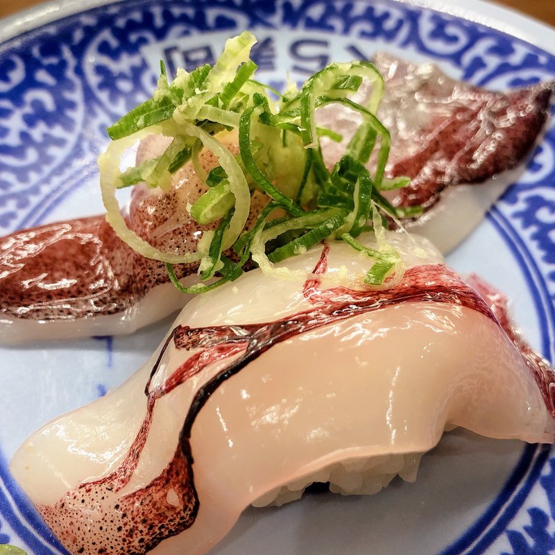 剣先イカ寿司(くら寿司 横小路店)