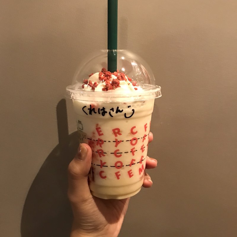 (スターバックス・コーヒー 広島本通り店 )