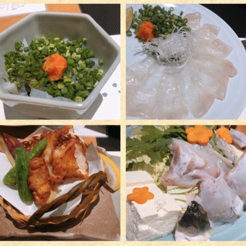 (玄品ふぐ 新宿歌舞伎町の関)