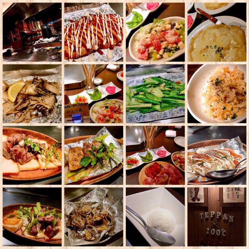 ？(鉄板二百℃ 西新宿店)