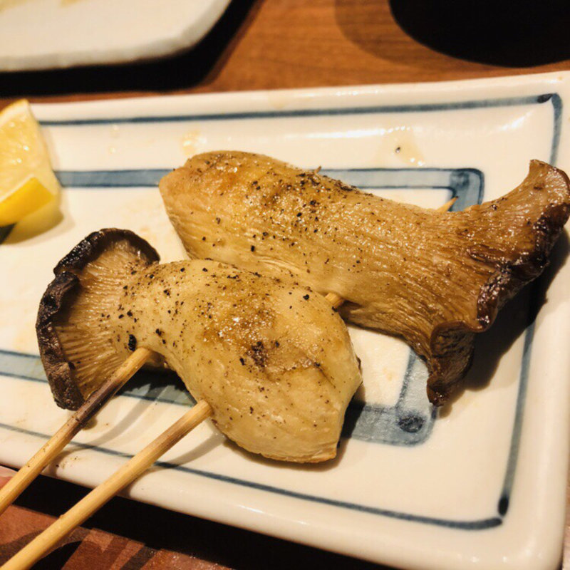 エリンギ(串焼 文福 武蔵小杉店)