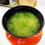 あおさ汁(回転寿司みさき 渋谷東口店)