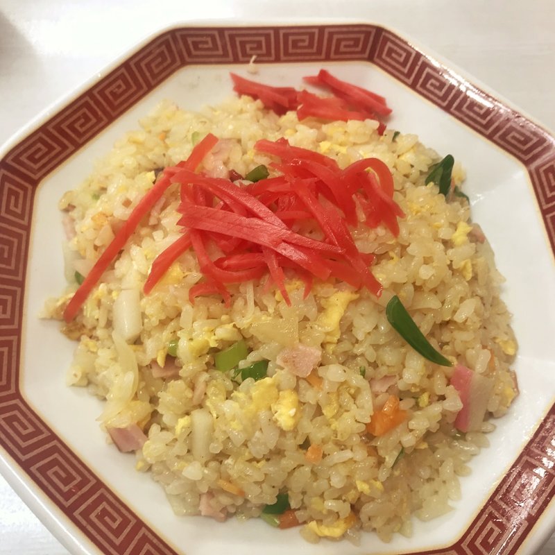 炒飯(実用洋食七福(しちふく))