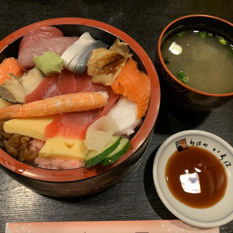 ちらし(いろは)