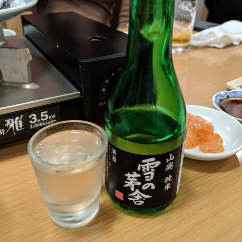 雪の茅舎(きくち )