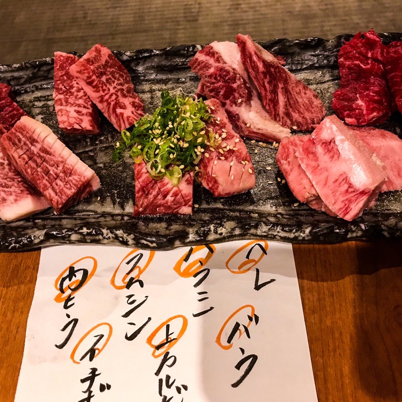 (板前焼肉 一笑 北新地店)