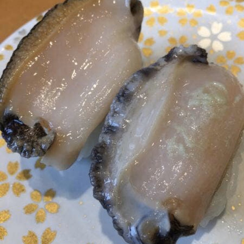 鮑(くるくる寿司ほがらか亭)