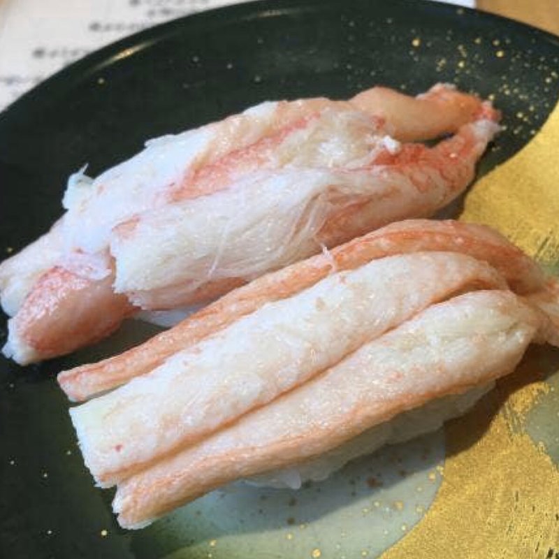 かに身(くるくる寿司ほがらか亭)