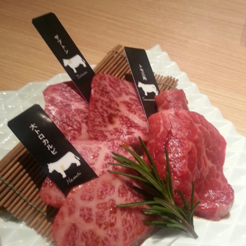 (熟成和牛焼肉エイジング・ビーフワテラス 神田秋葉原店)