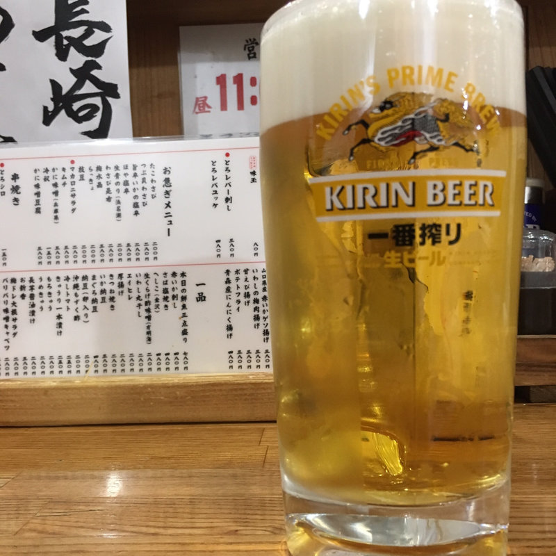 生ビール(大衆酒場まるは)
